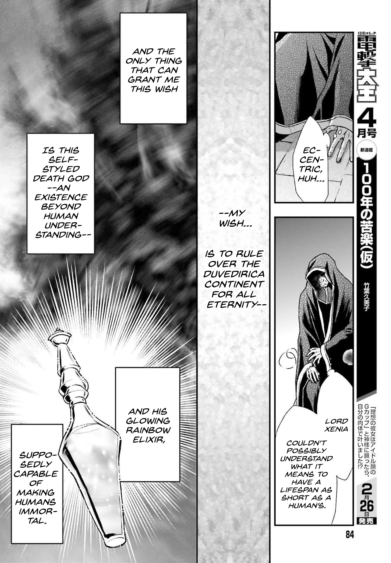 Shinigami ni Sodaterareta Shoujo wa Shikkoku no Tsurugi o Mune ni Idaku Chapter 26 Page 24