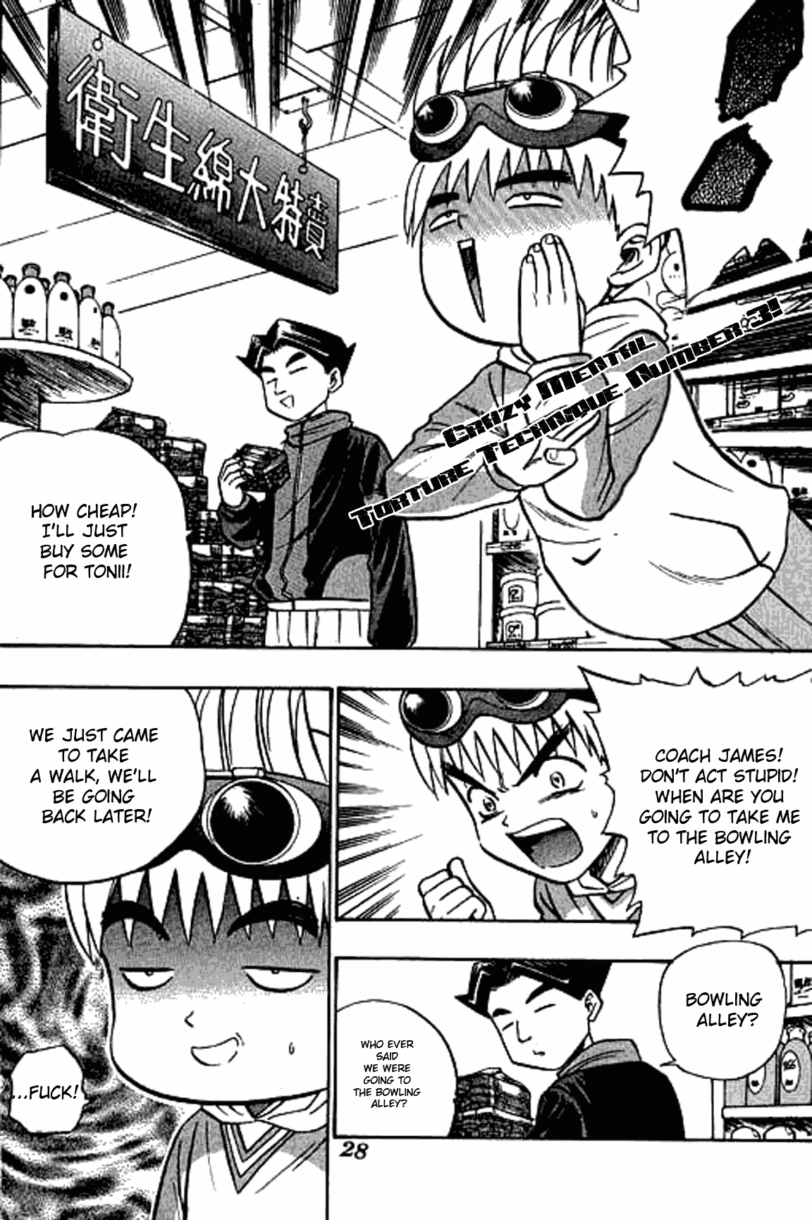 Halaman dari Bowling King Chapter 27