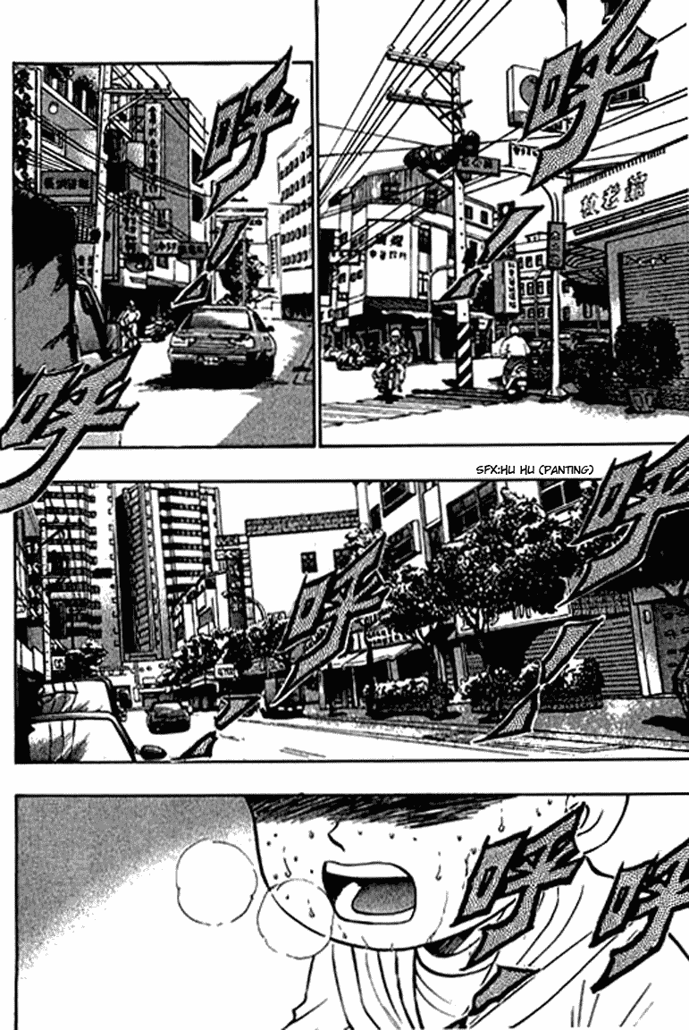 Halaman dari Bowling King Chapter 27