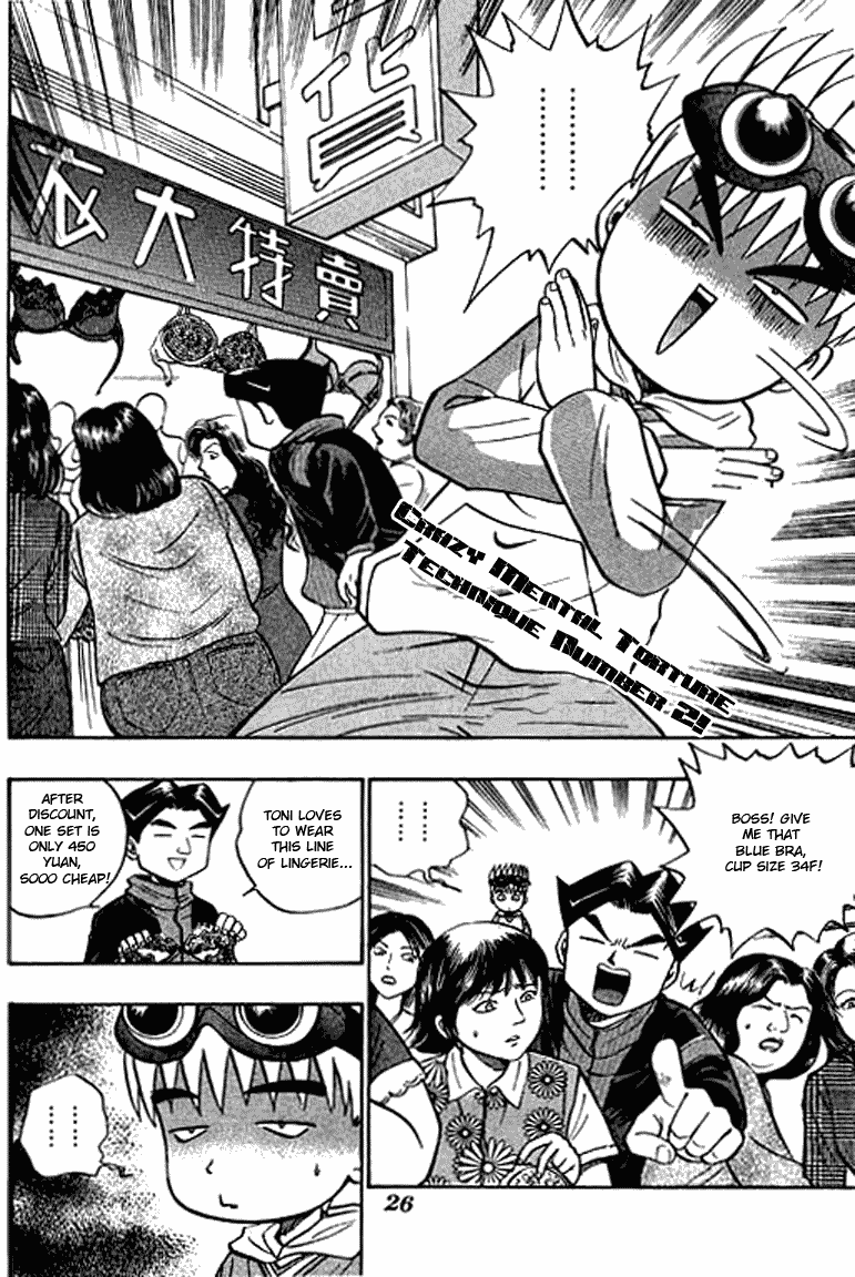 Halaman dari Bowling King Chapter 27