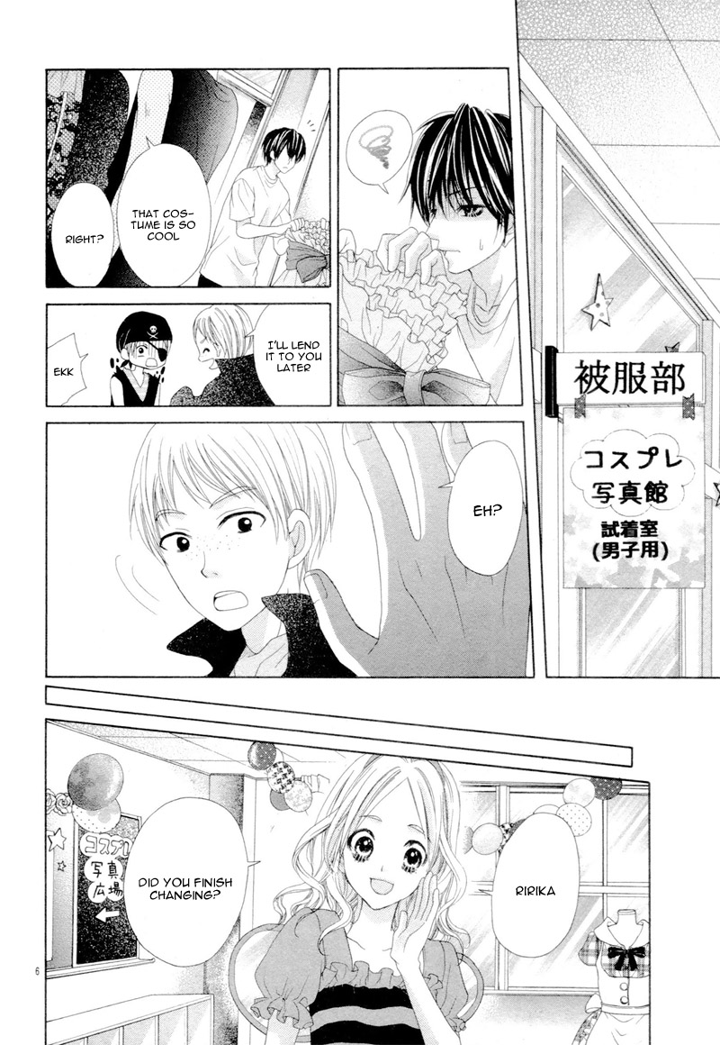 Halaman dari 17-sai, Kiss to Dilemma Chapter 20.6