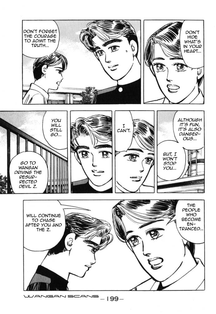Halaman dari Wangan Midnight Chapter 44
