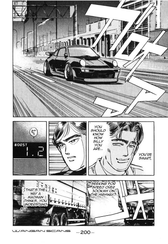 Halaman dari Wangan Midnight Chapter 44