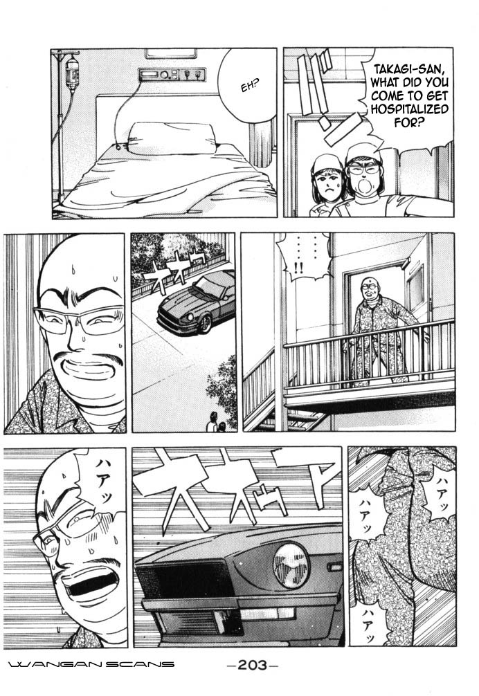 Halaman dari Wangan Midnight Chapter 44