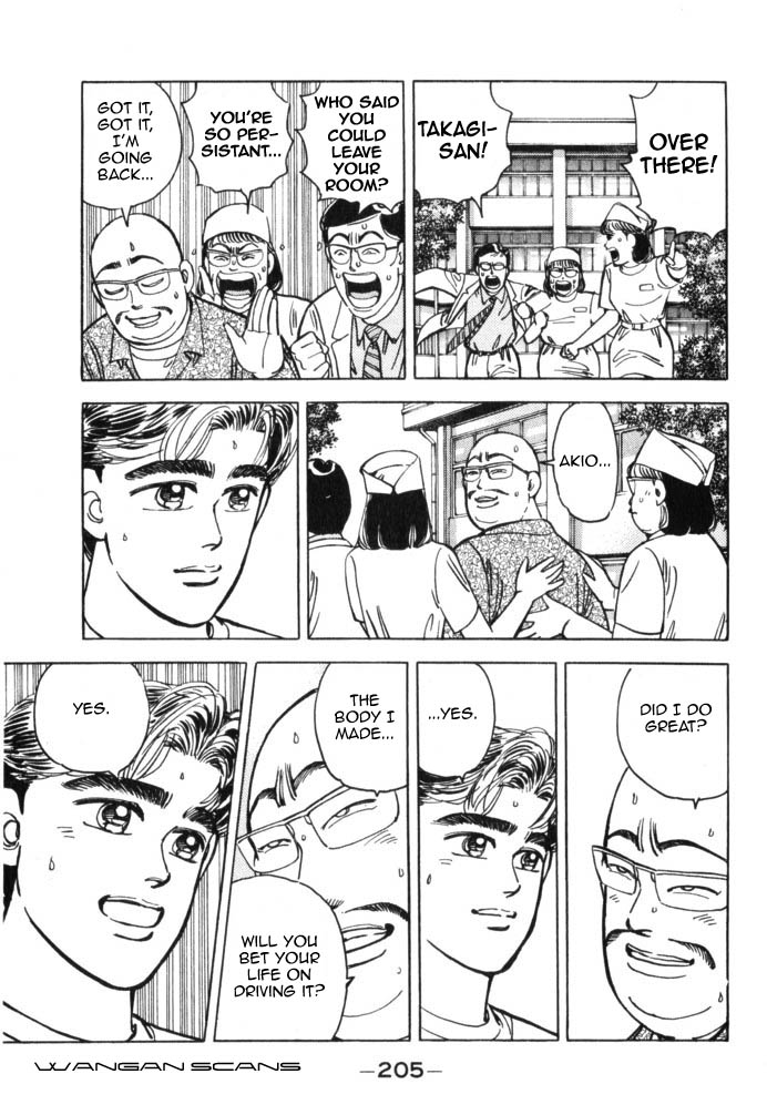 Halaman dari Wangan Midnight Chapter 44