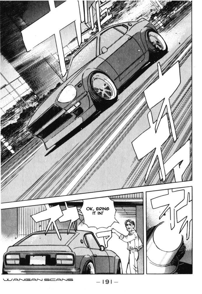 Halaman dari Wangan Midnight Chapter 44