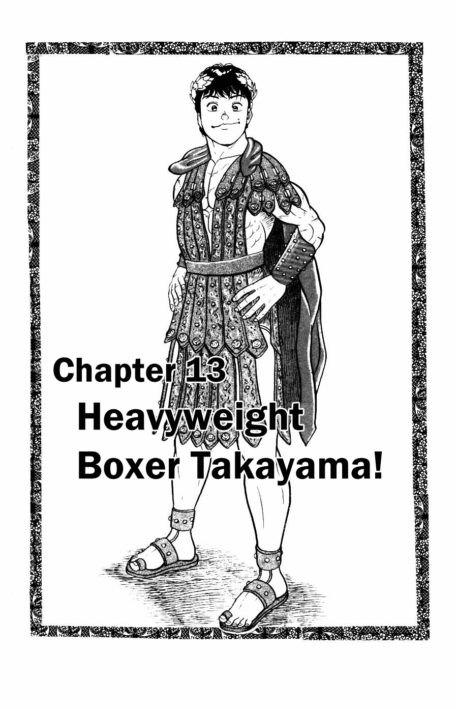 Grappler Baki Chapter 13 Page 1
