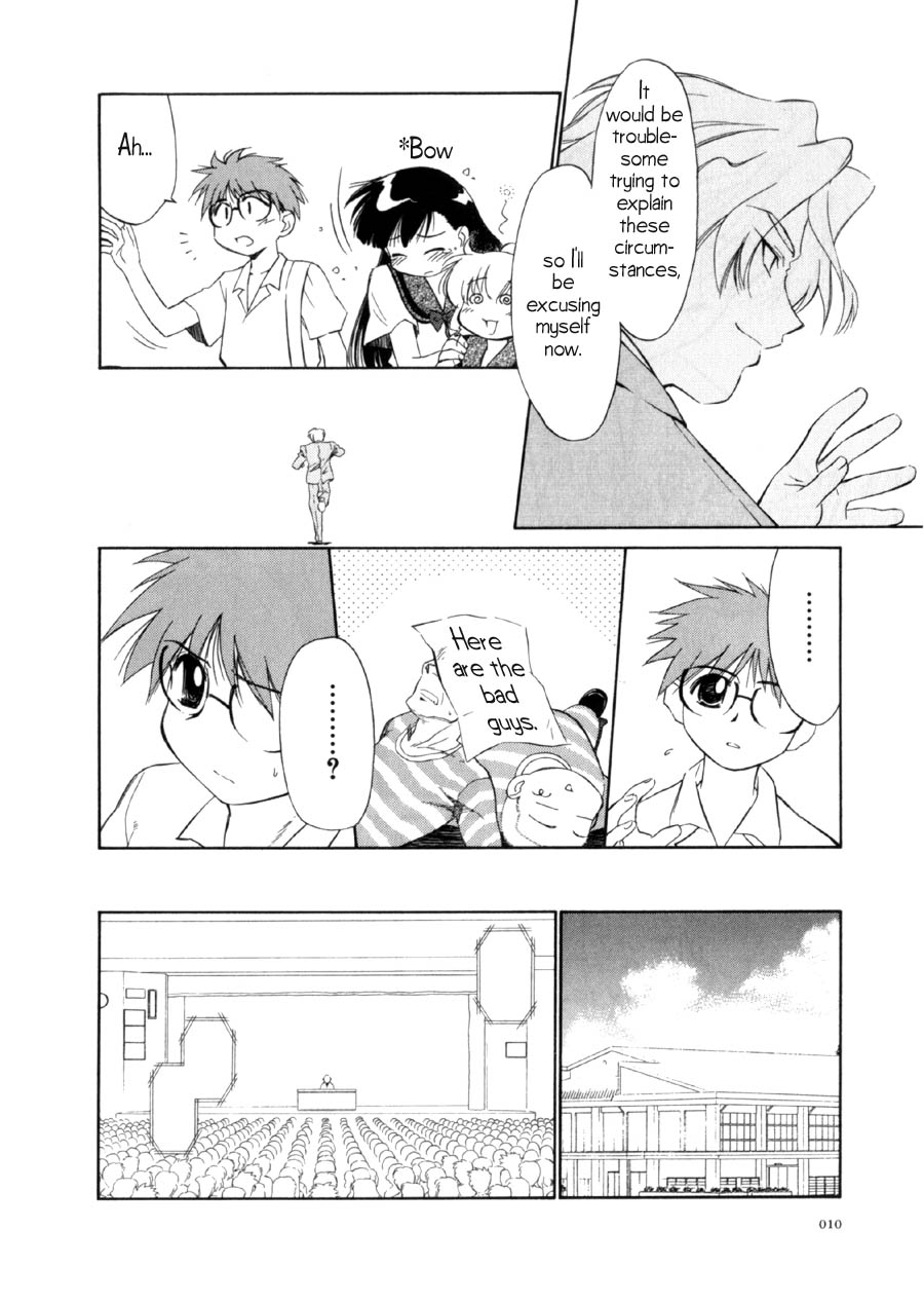 Halaman dari Mahoromatic Chapter 11