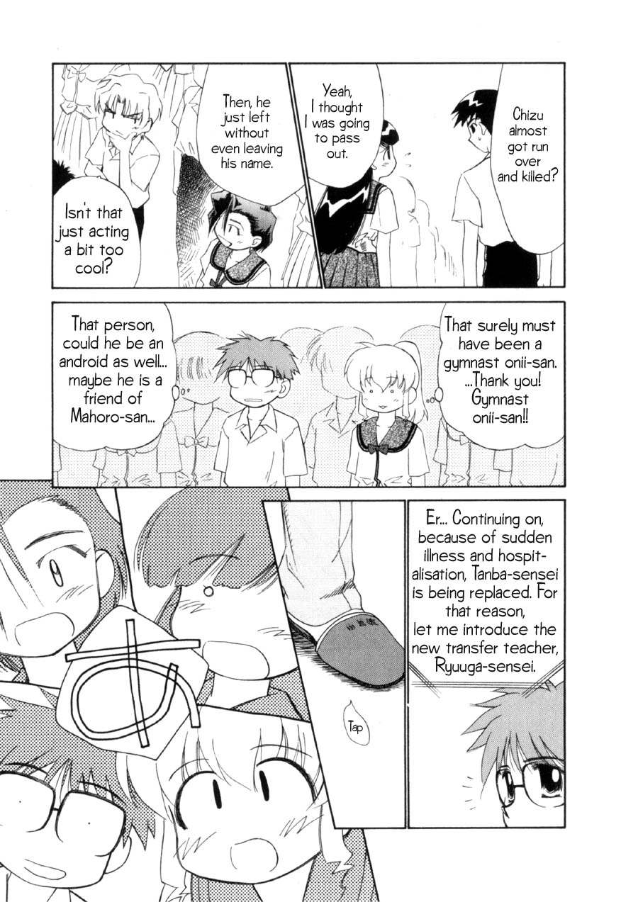 Halaman dari Mahoromatic Chapter 11