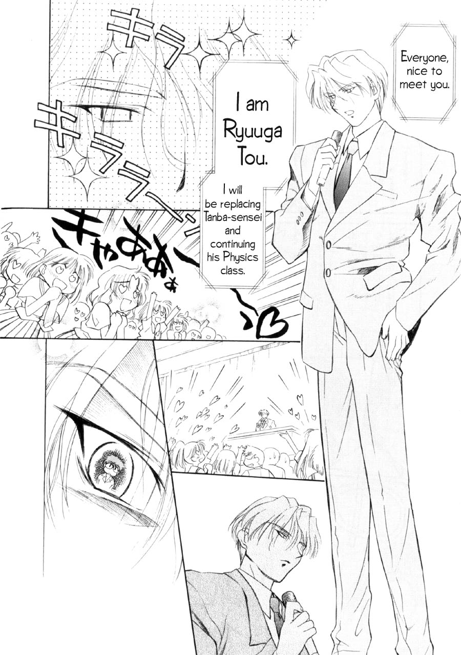 Halaman dari Mahoromatic Chapter 11