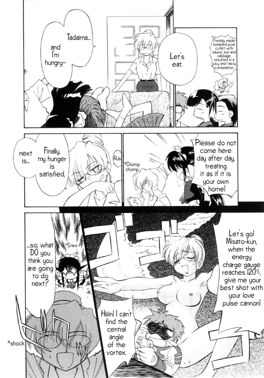 Halaman dari Mahoromatic Chapter 11