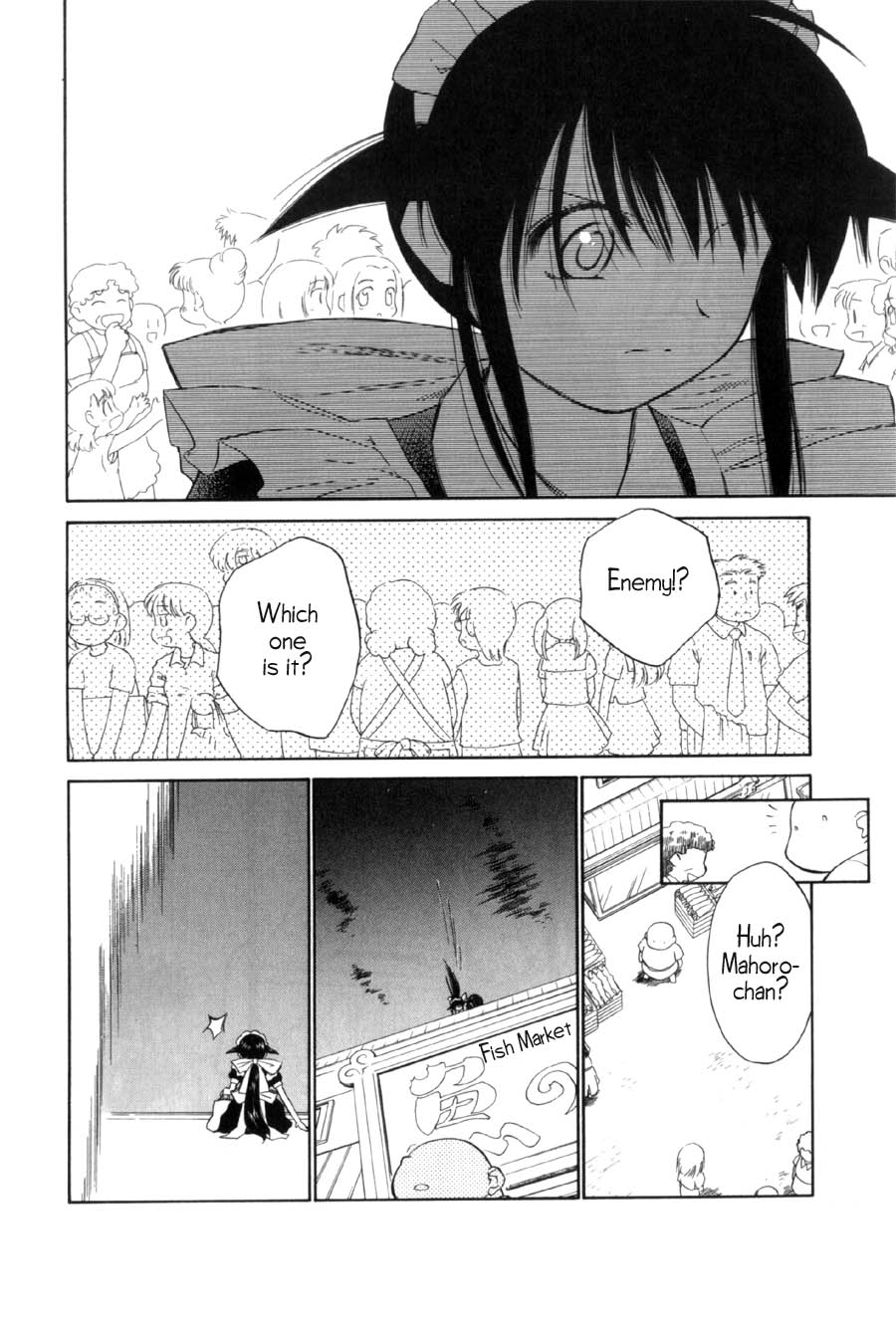 Halaman dari Mahoromatic Chapter 11