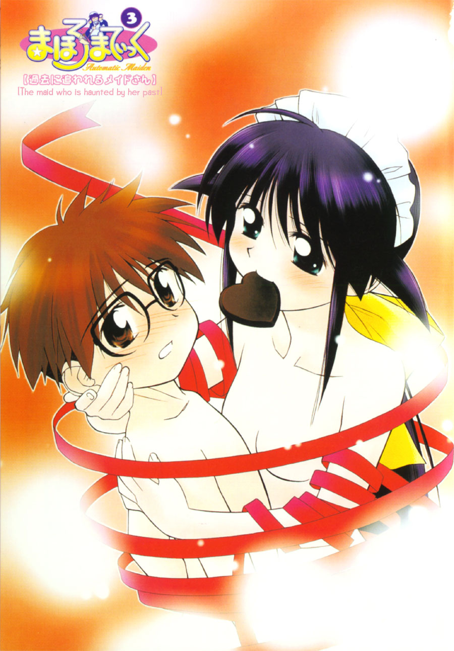 Halaman dari Mahoromatic Chapter 11
