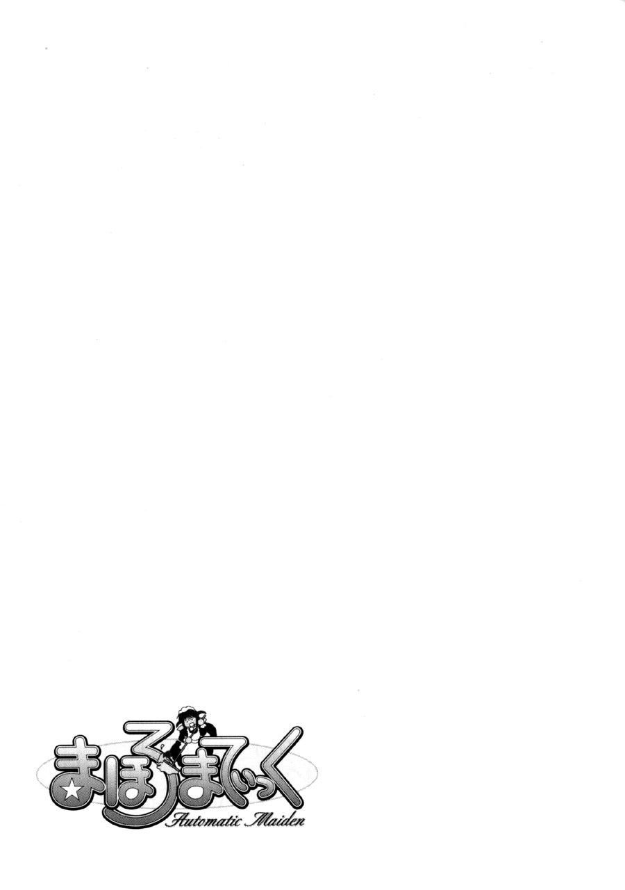 Halaman dari Mahoromatic Chapter 11