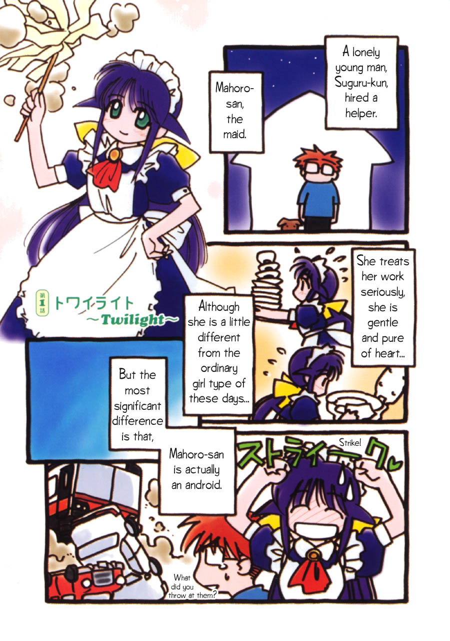 Halaman dari Mahoromatic Chapter 11