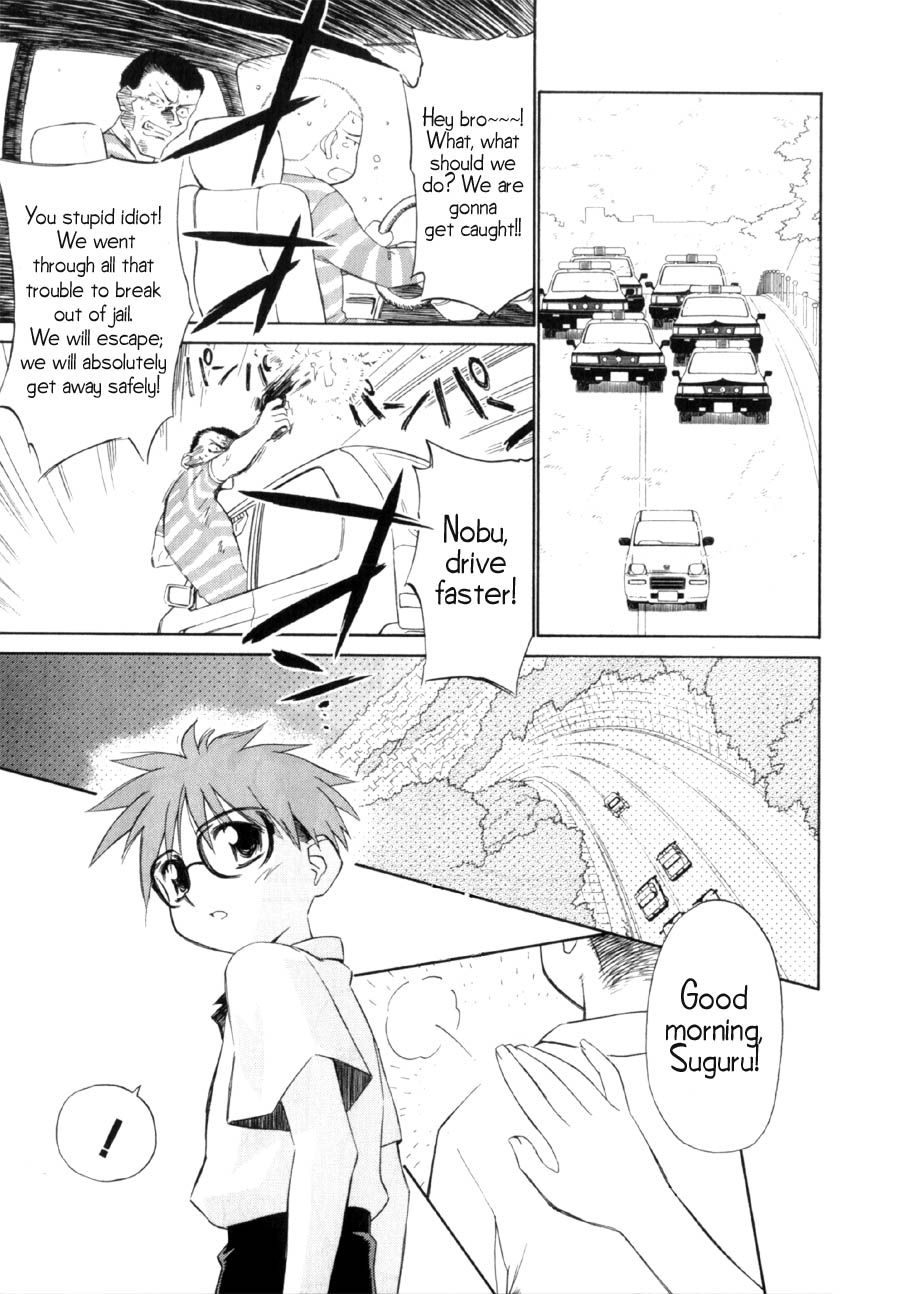 Halaman dari Mahoromatic Chapter 11