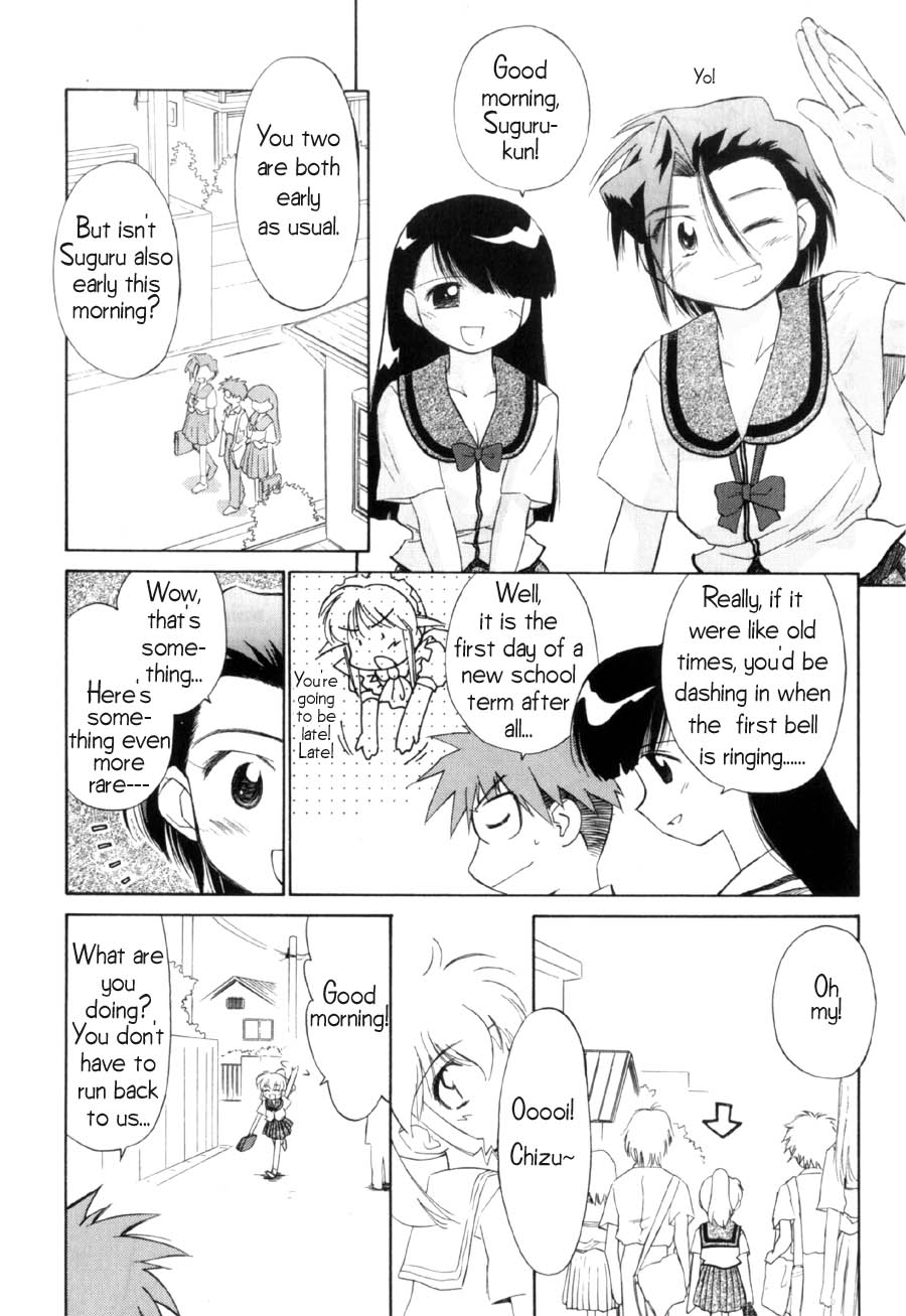Halaman dari Mahoromatic Chapter 11