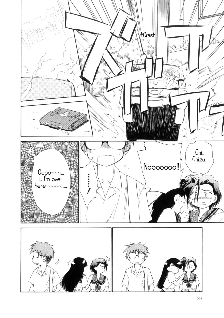Halaman dari Mahoromatic Chapter 11