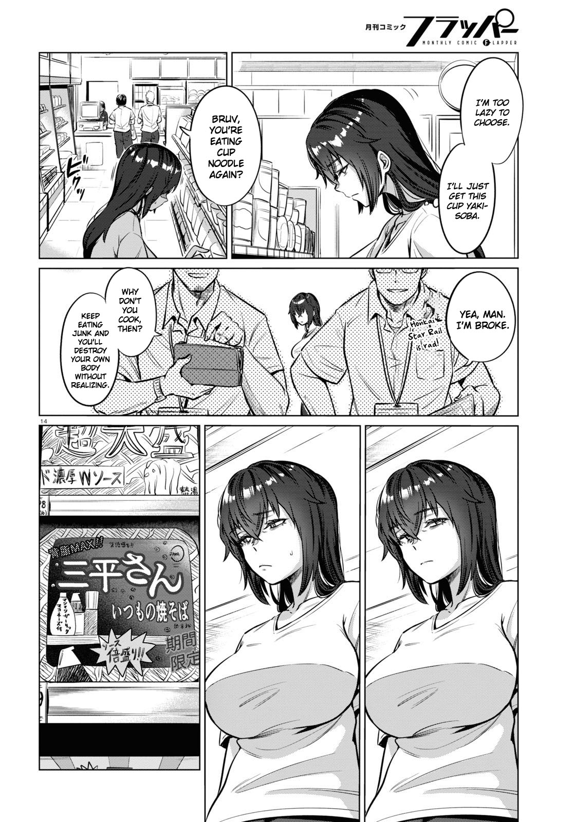 14