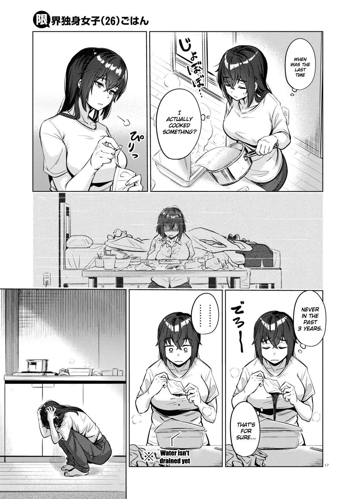 17
