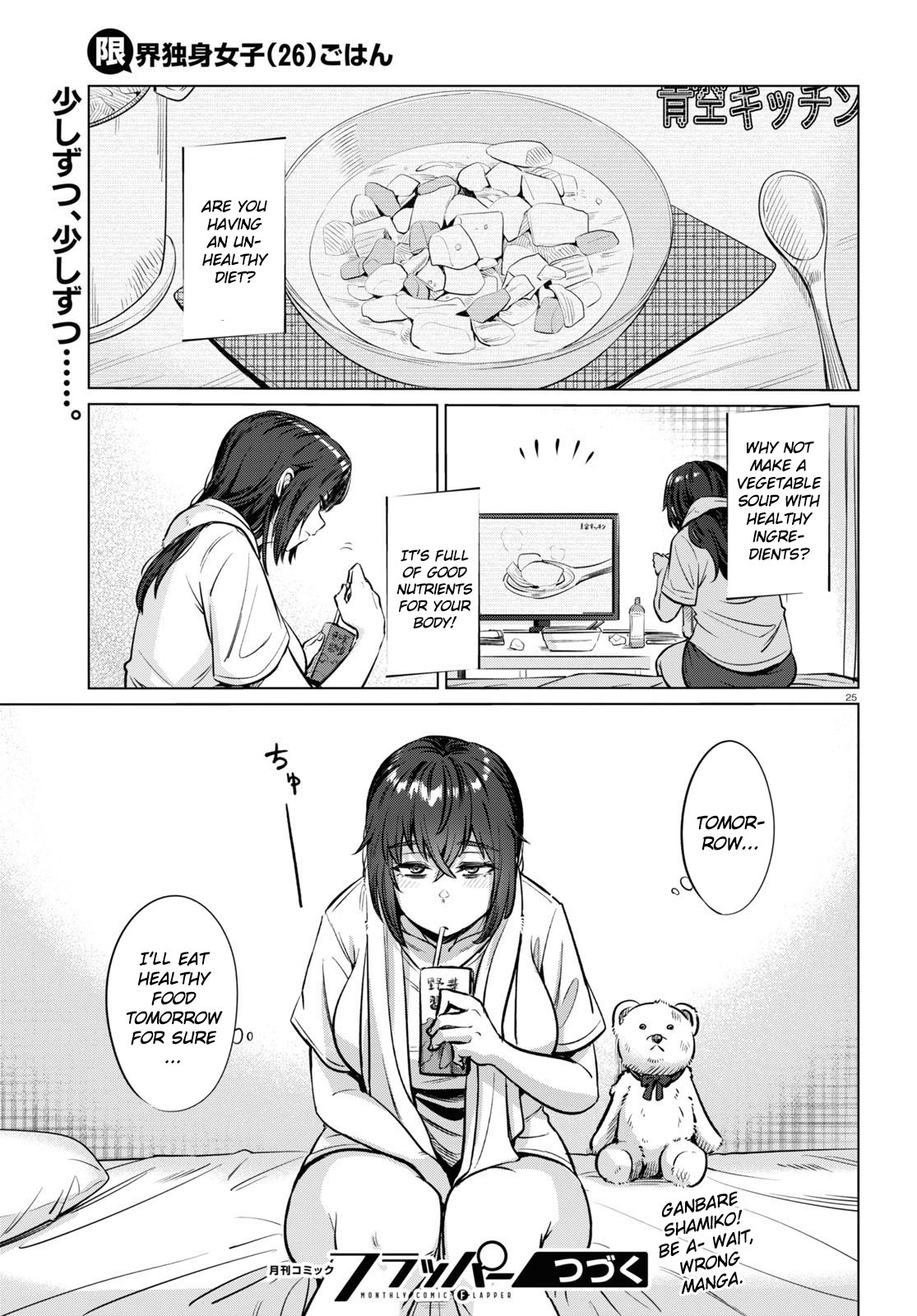 25