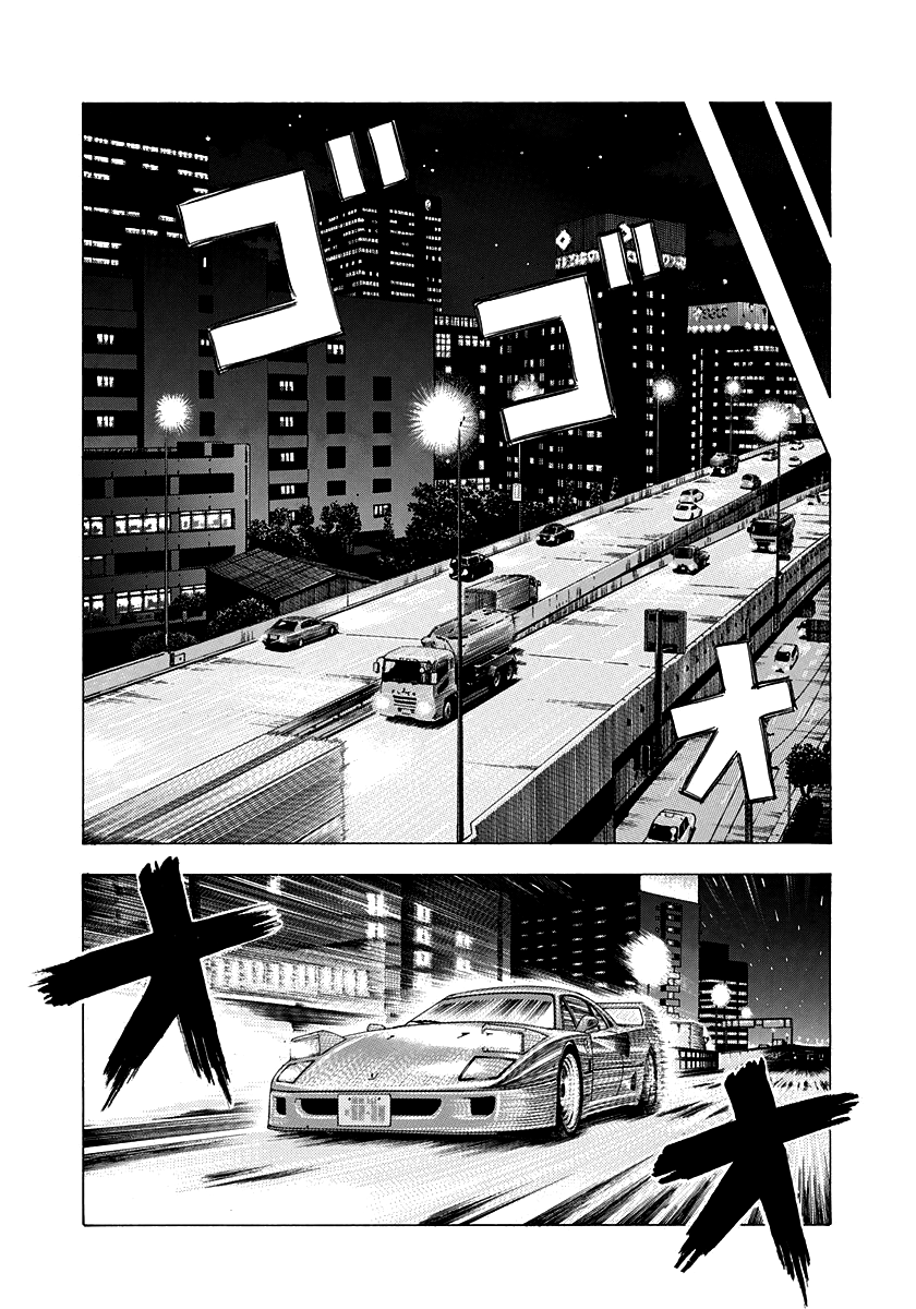 Halaman dari Countach Chapter 126