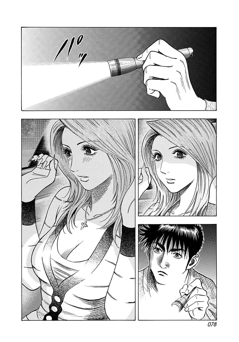 Halaman dari Countach Chapter 126