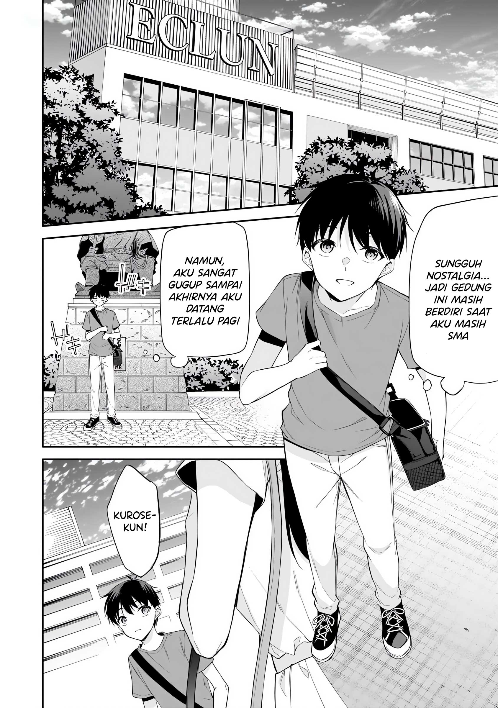 Konse wa Goen ga Arimasu You ni! Chapter 15 - halaman 13