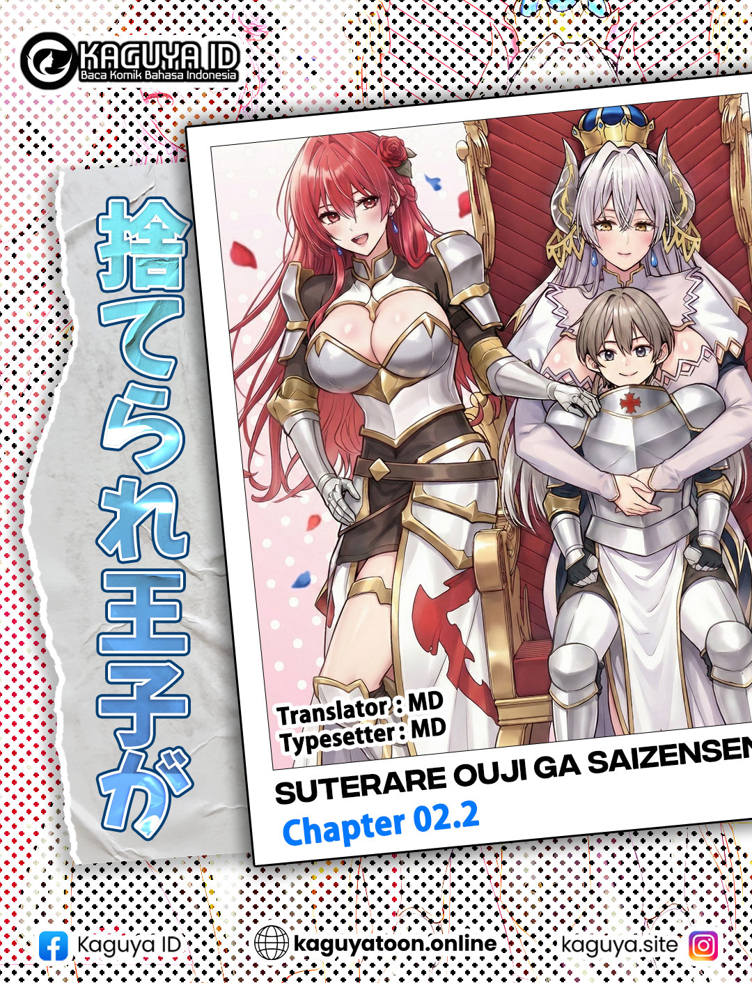Suterare Ouji ga Saizensen de Tekikoku no Heishi wo Chiryou shitara Jitsu wa Dainana Oujo Datta Ken Chapter 2.2 - halaman 1
