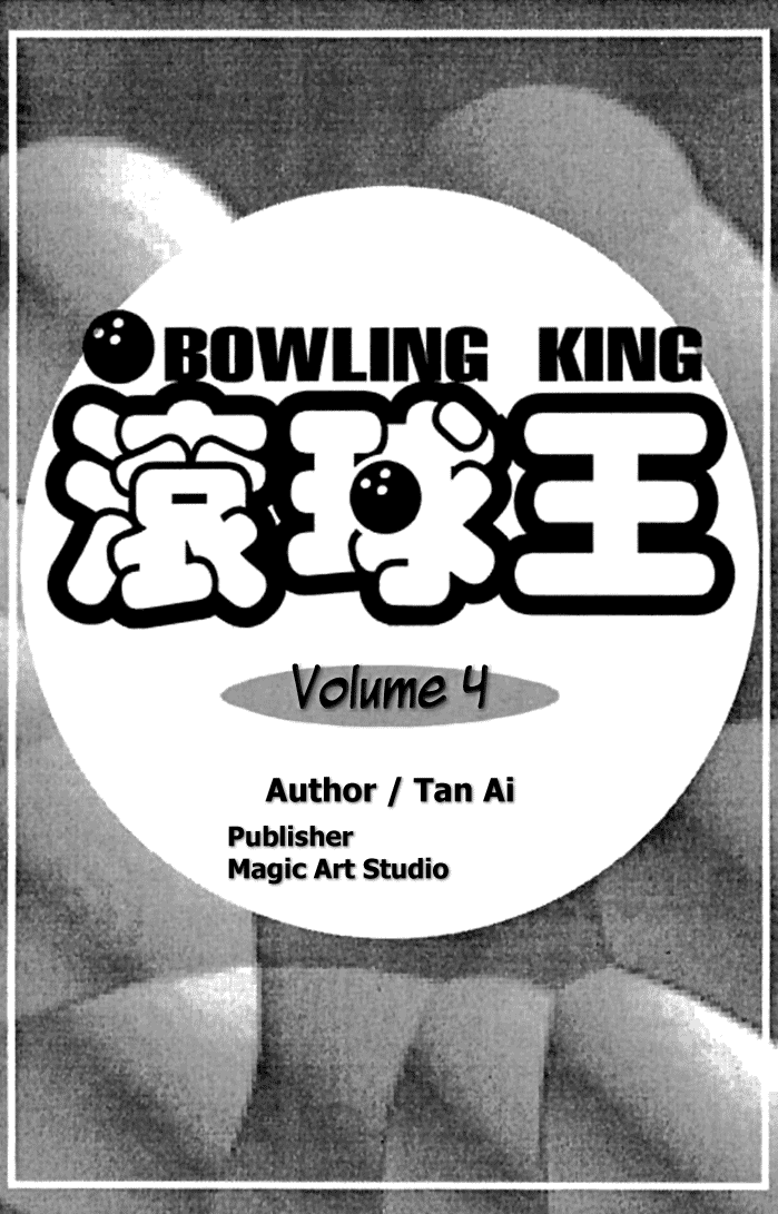 Halaman dari Bowling King Chapter 26