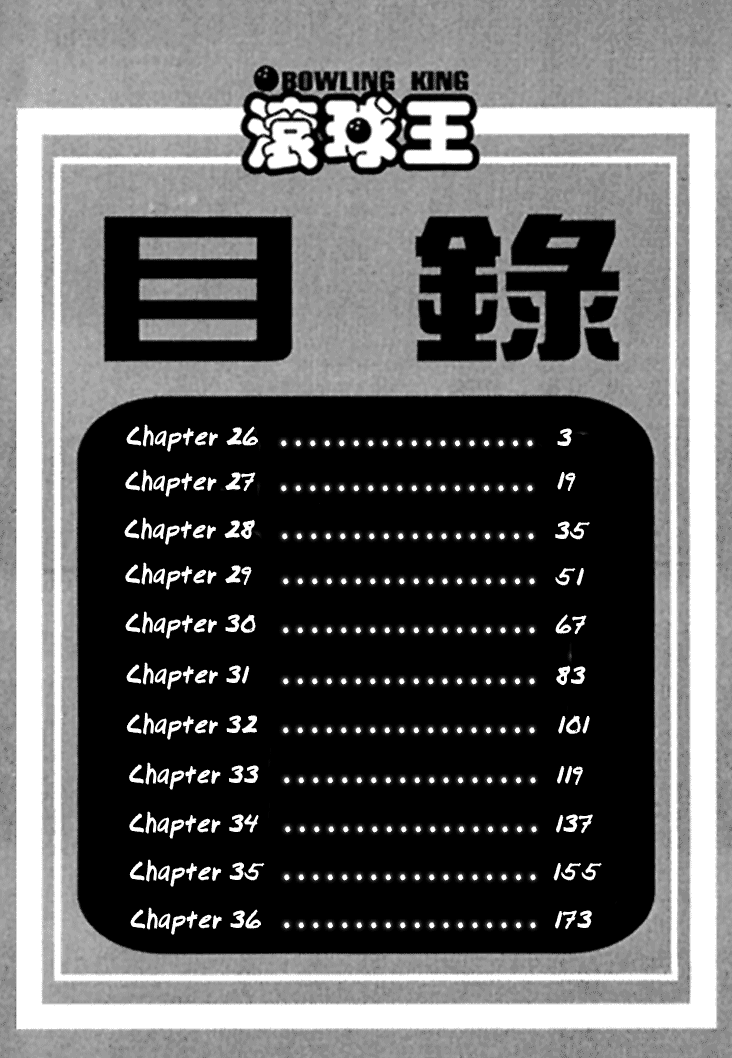 Halaman dari Bowling King Chapter 26