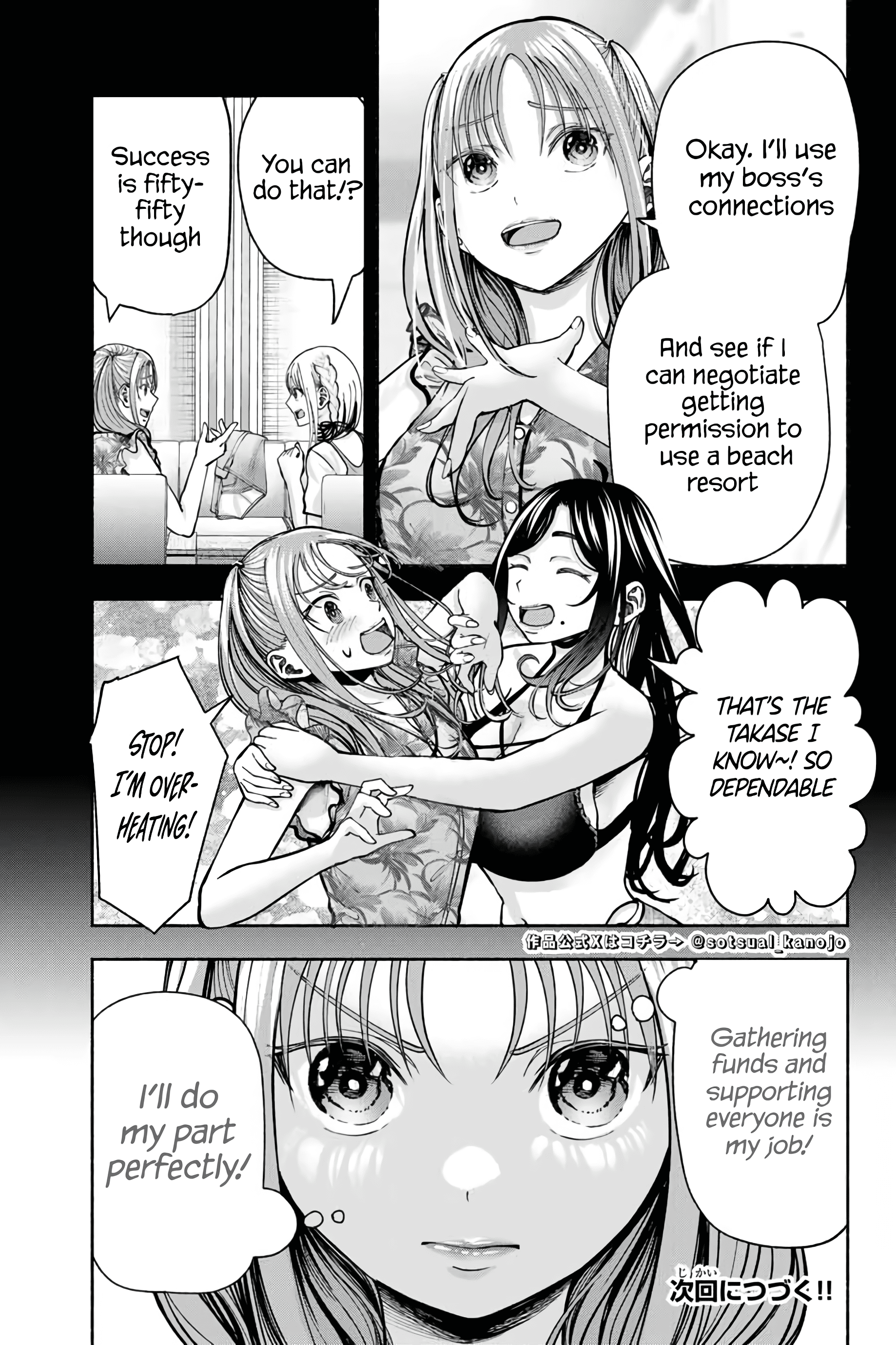 25