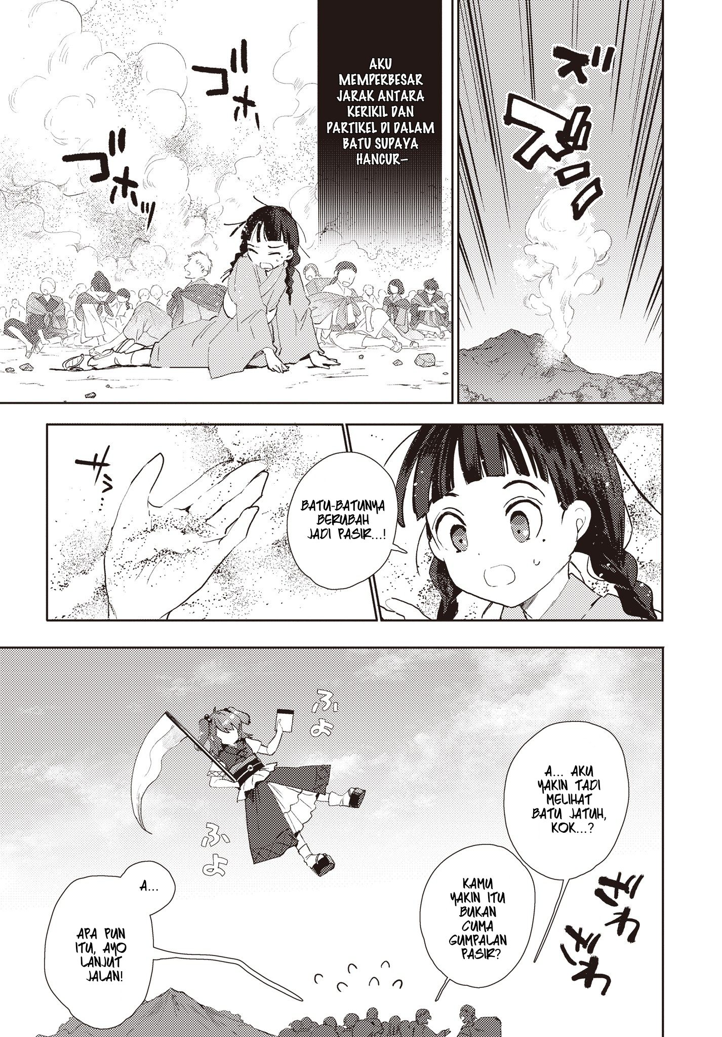 Touhou Project Niji Sousaku Series: Shinigami wa Kyou mo Fune wo Kogu Chapter 1 - halaman 16