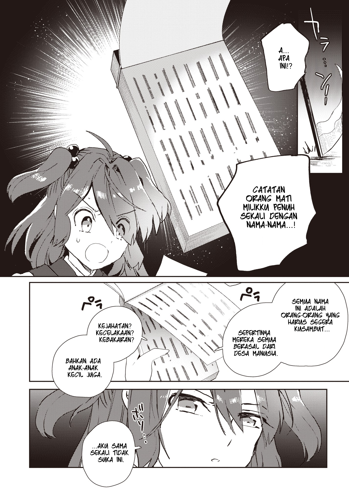 Touhou Project Niji Sousaku Series: Shinigami wa Kyou mo Fune wo Kogu Chapter 1 - halaman 7