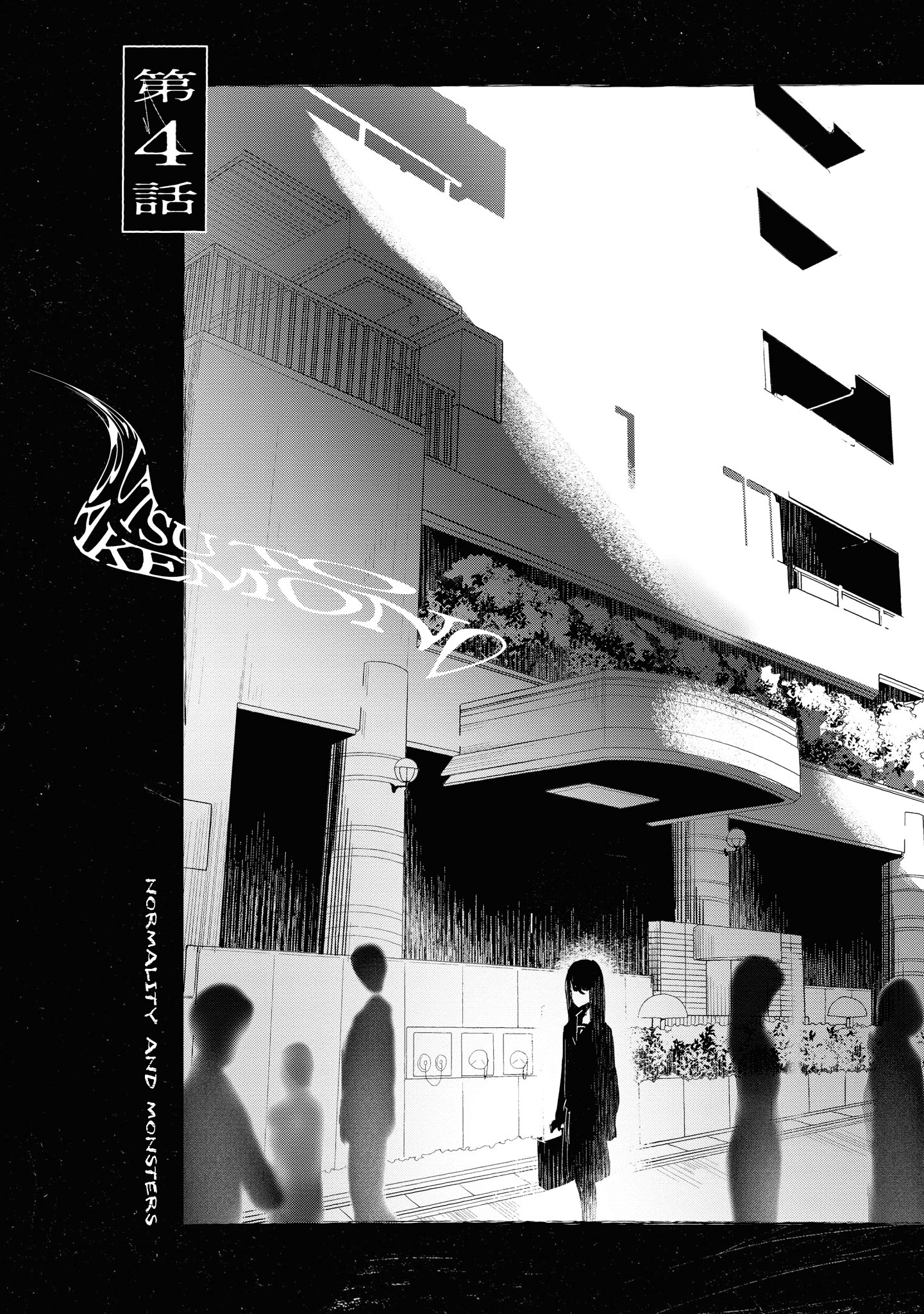 Halaman dari Common-Sense Monster Chapter 4