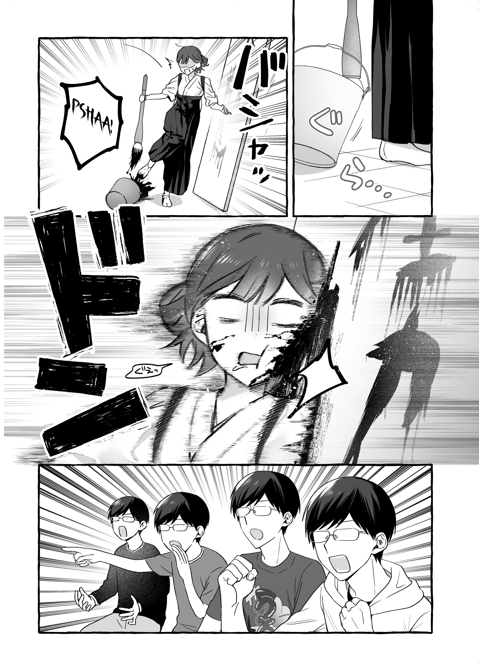 Halaman dari Damedol to Sekai ni Hitori Dake no Fan Chapter 36.5