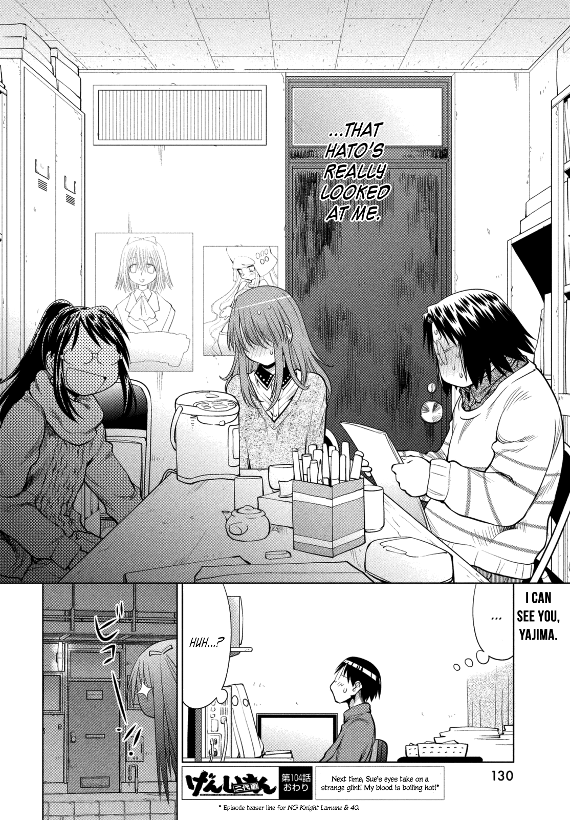 Halaman Manga
