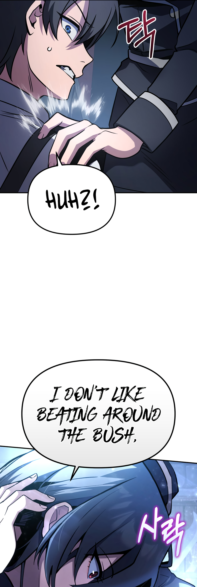 Hogamdo ro Skill Boksa! Chapter 1 Page 17