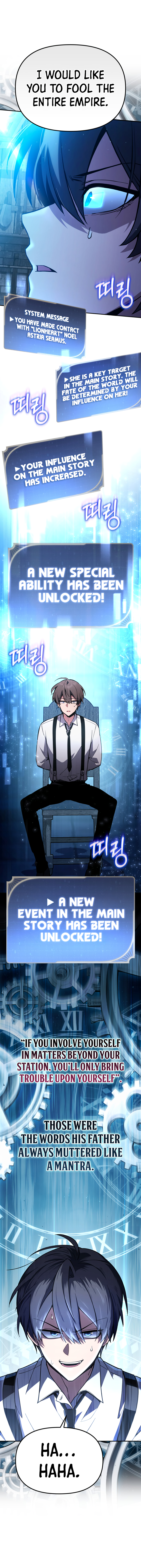 Hogamdo ro Skill Boksa! Chapter 1 Page 23