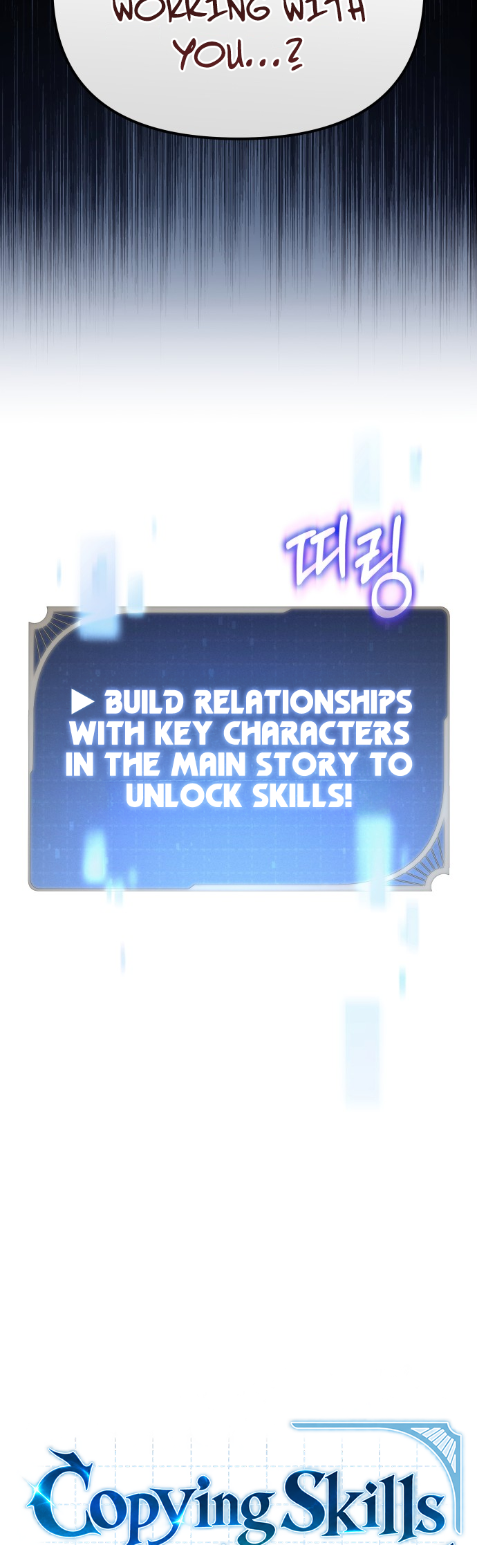 Hogamdo ro Skill Boksa! Chapter 1 Page 27