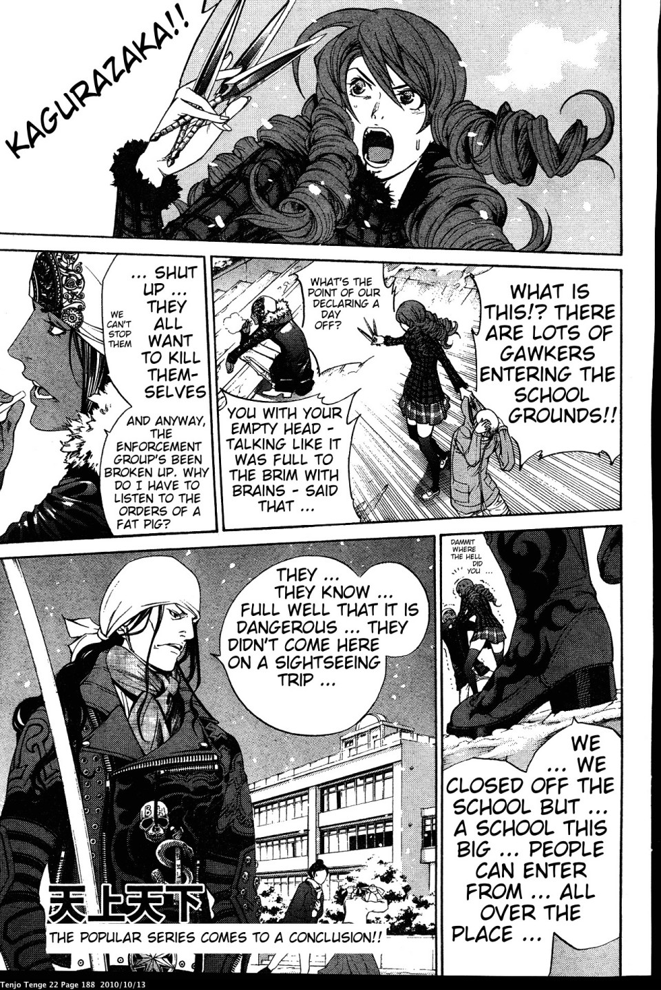 Halaman Manga