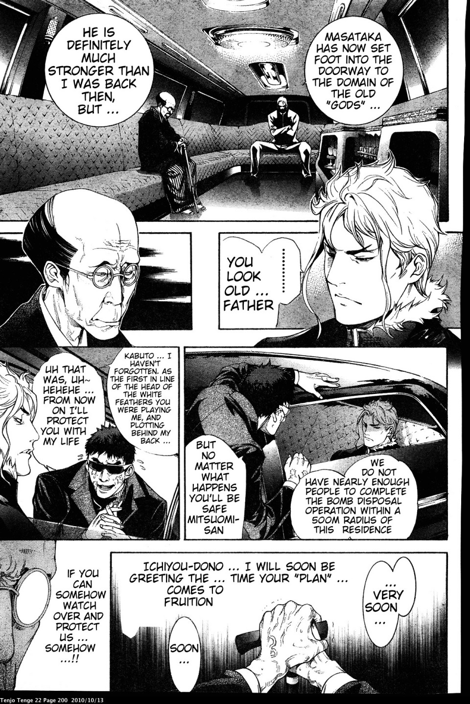 Halaman Manga