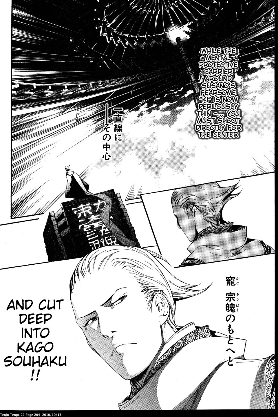 Halaman Manga