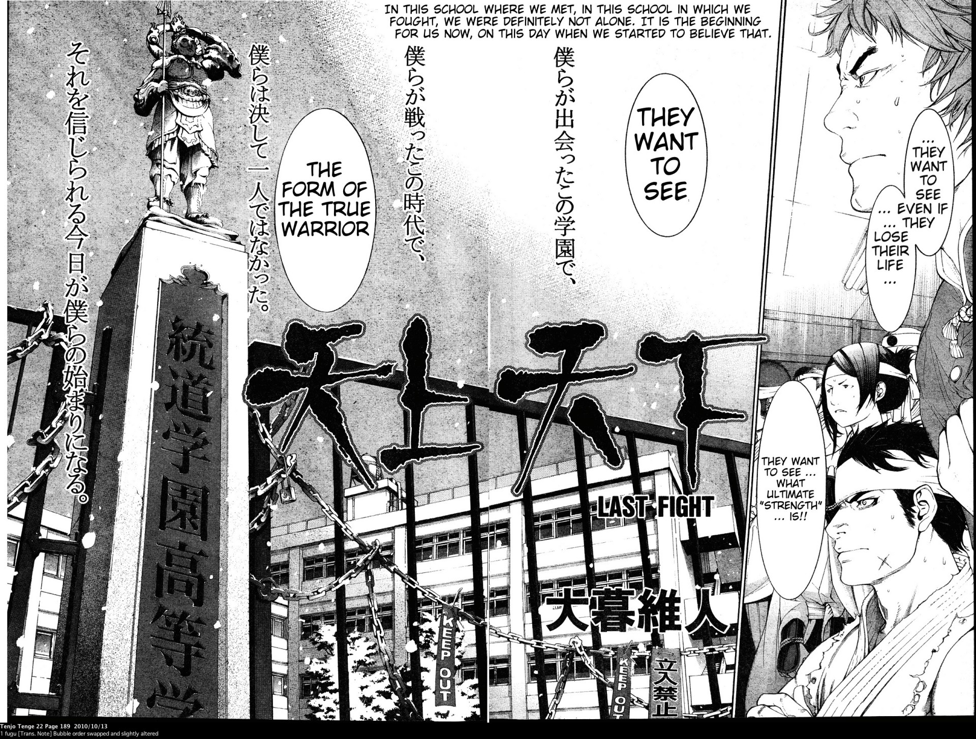 Halaman Manga