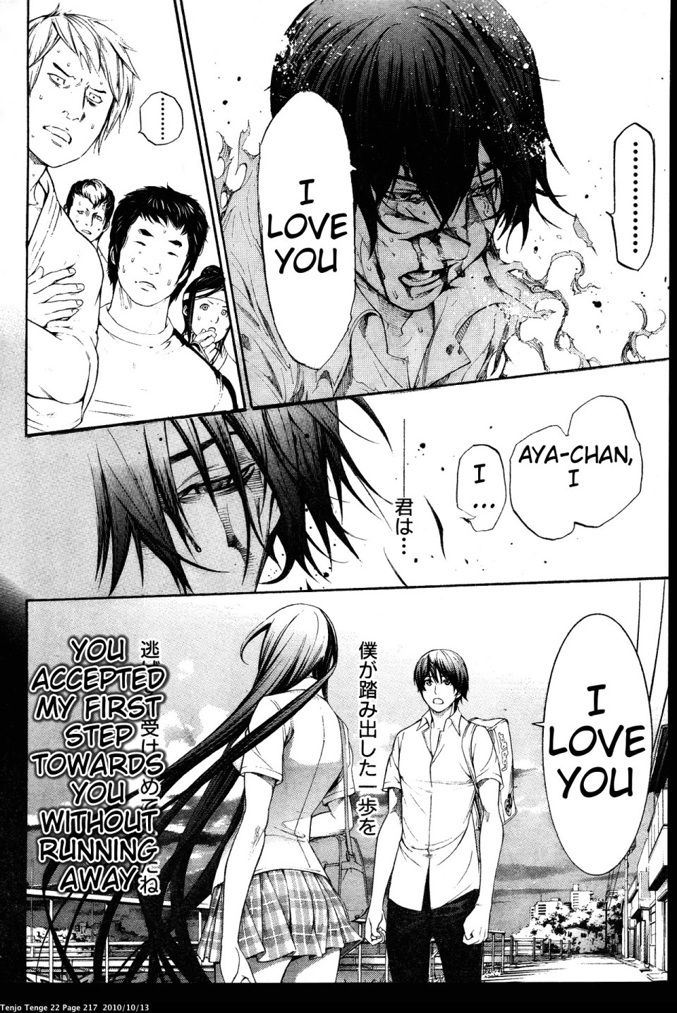 Halaman Manga