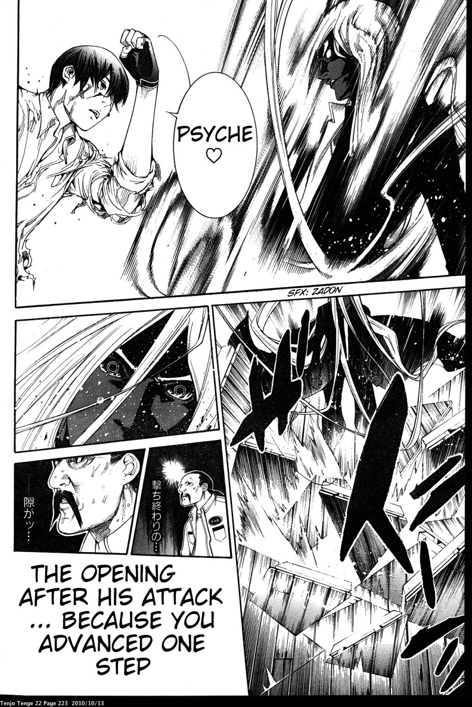 Halaman Manga