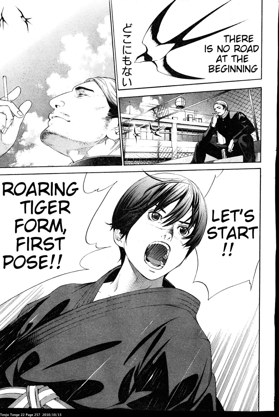 Halaman Manga