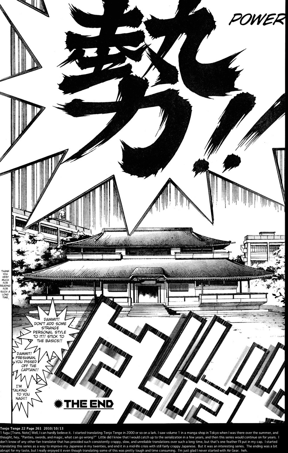 Halaman Manga