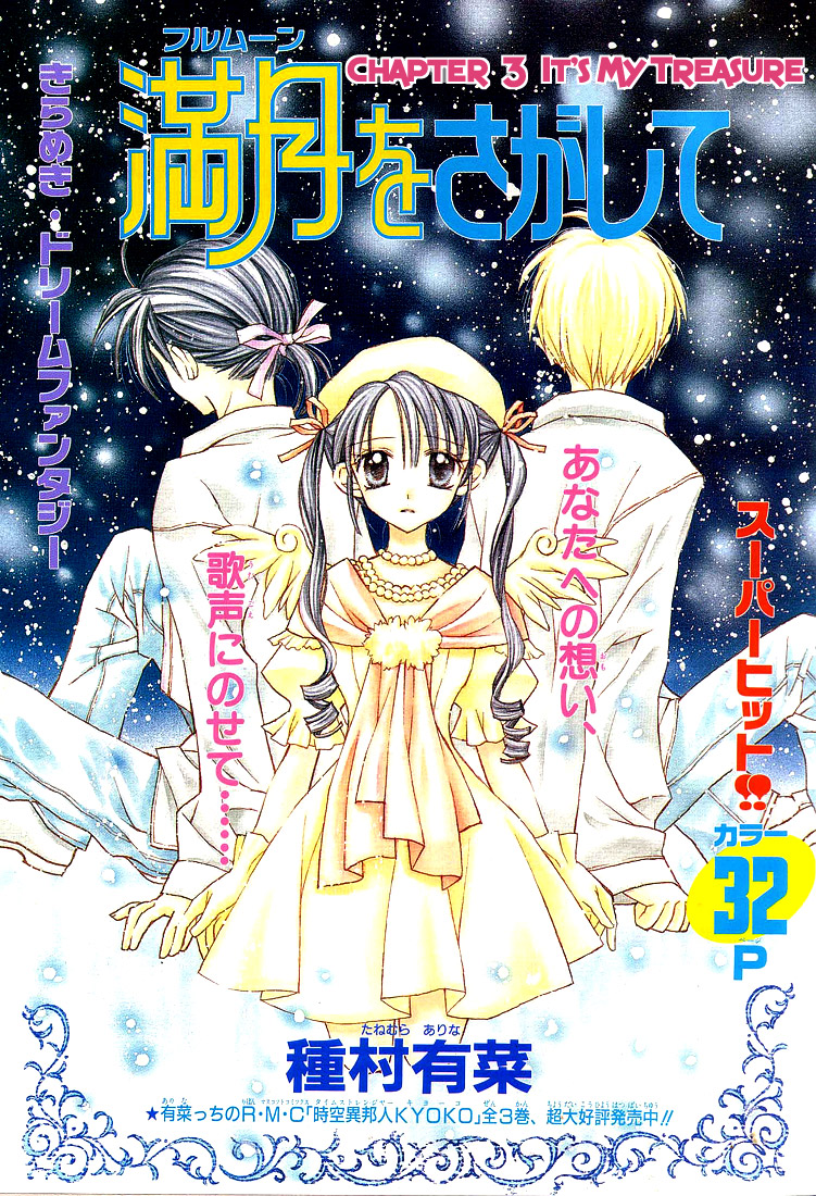Halaman dari Full Moon o Sagashite Chapter 3