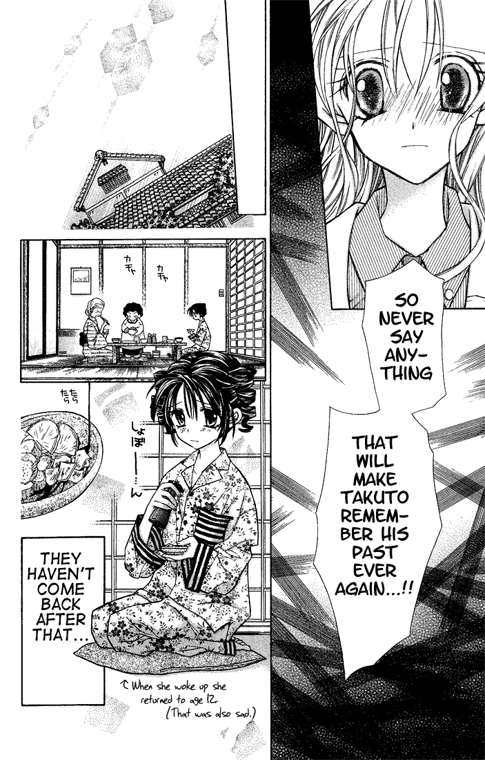 Halaman dari Full Moon o Sagashite Chapter 3